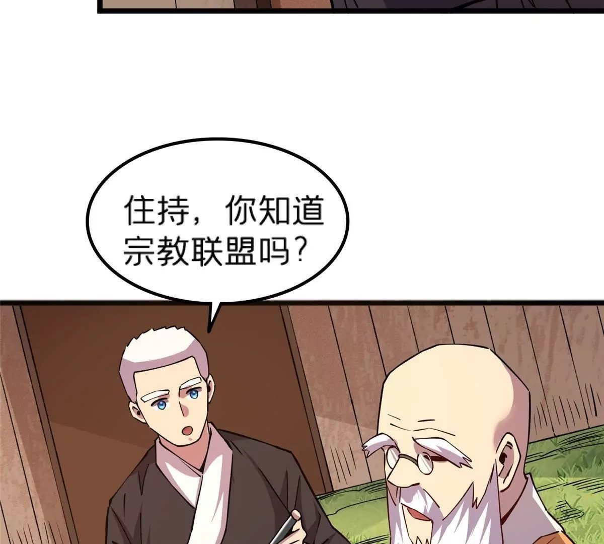 70 暗杀32