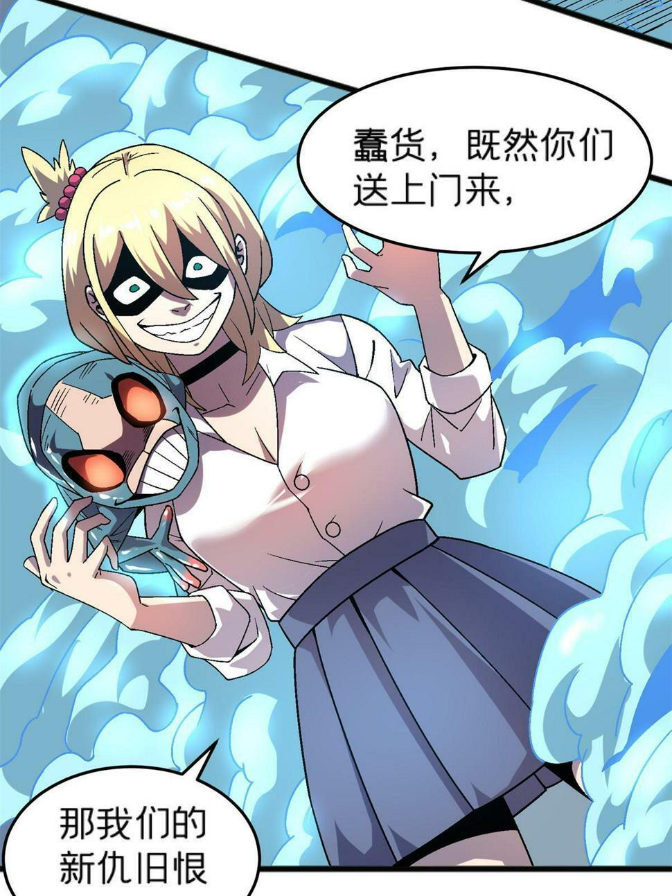 67 一言为定12
