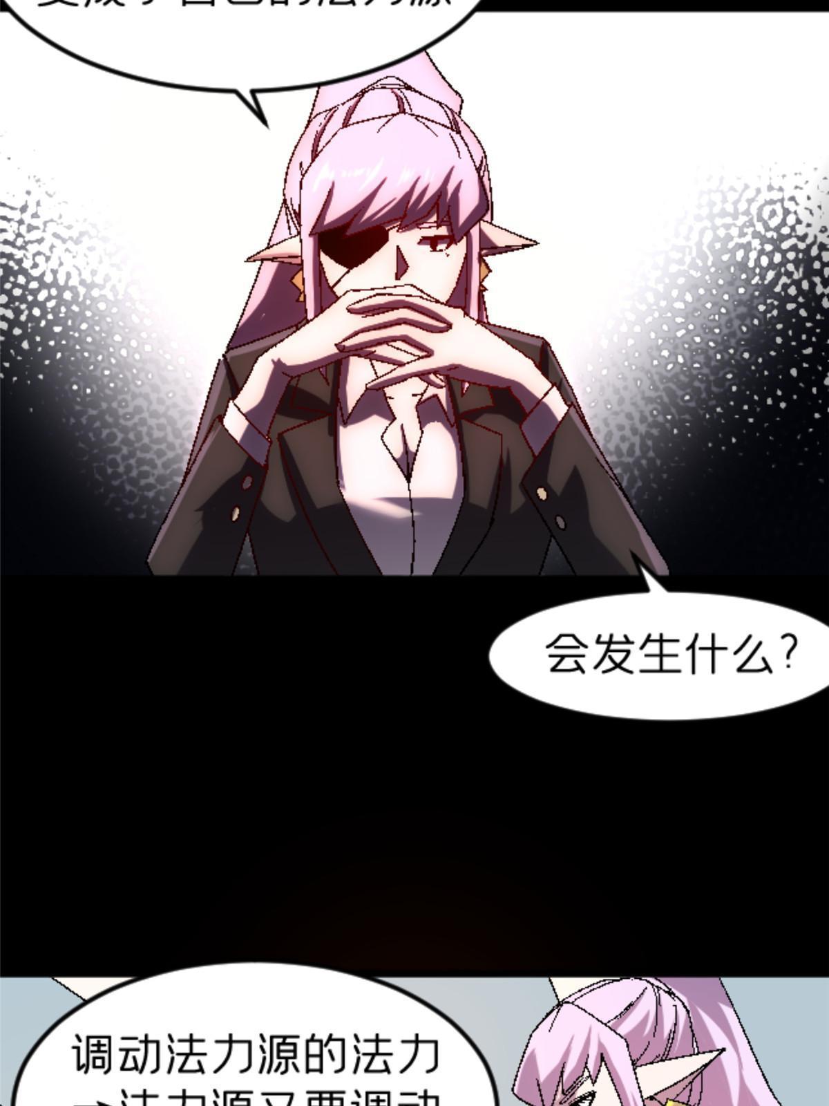 47 我杀我自己33