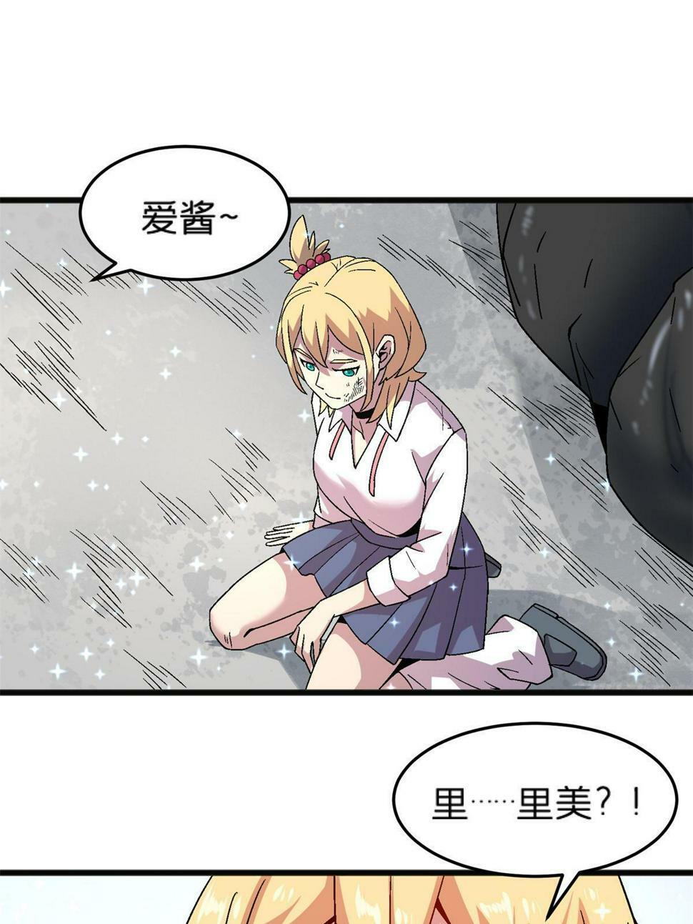 67 一言为定28