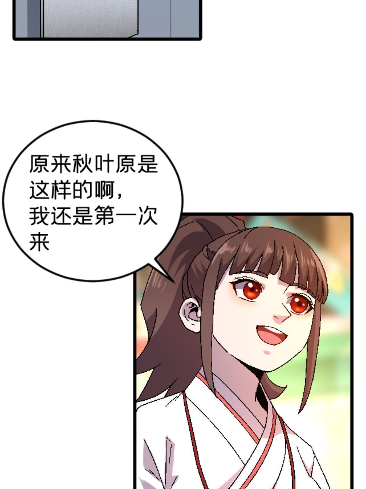 43 地下偶像？52