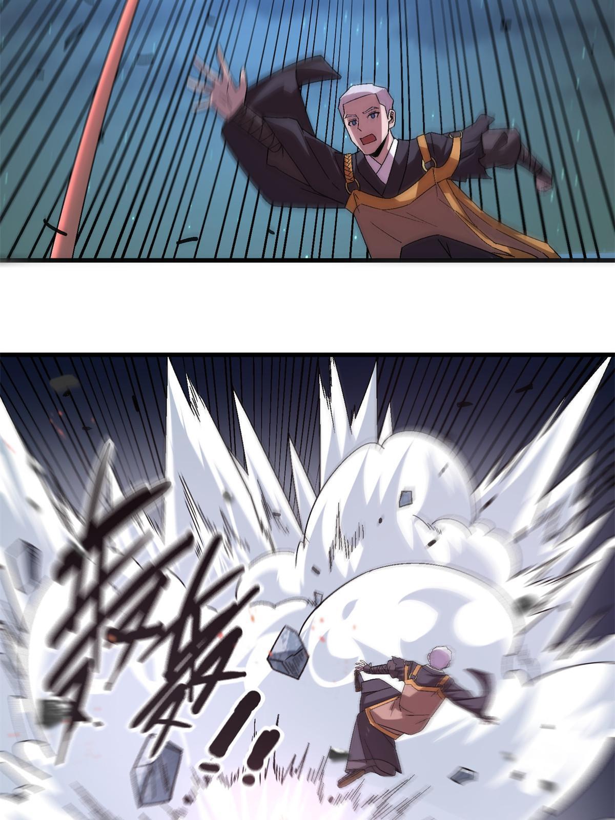 51 魔神30