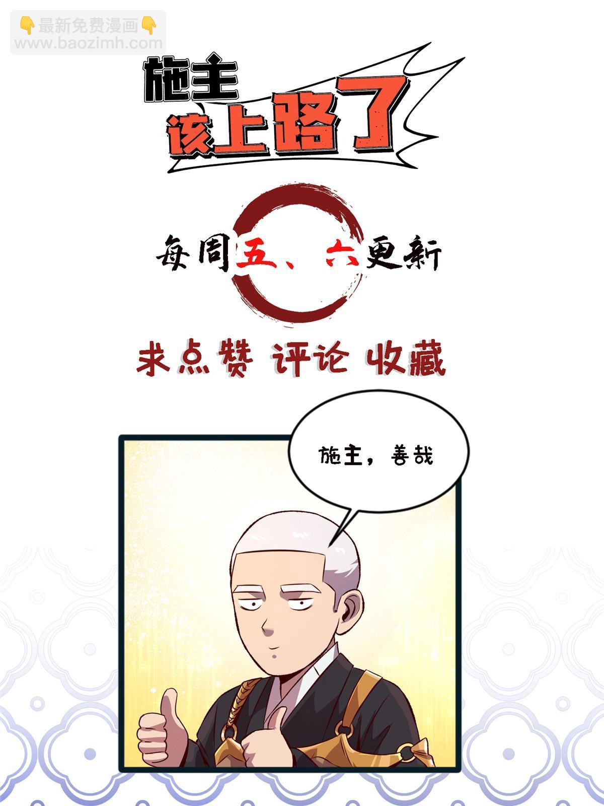 06 报酬分你一半！70