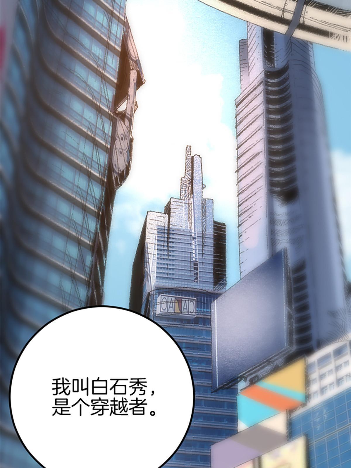 01 小僧 白石秀106