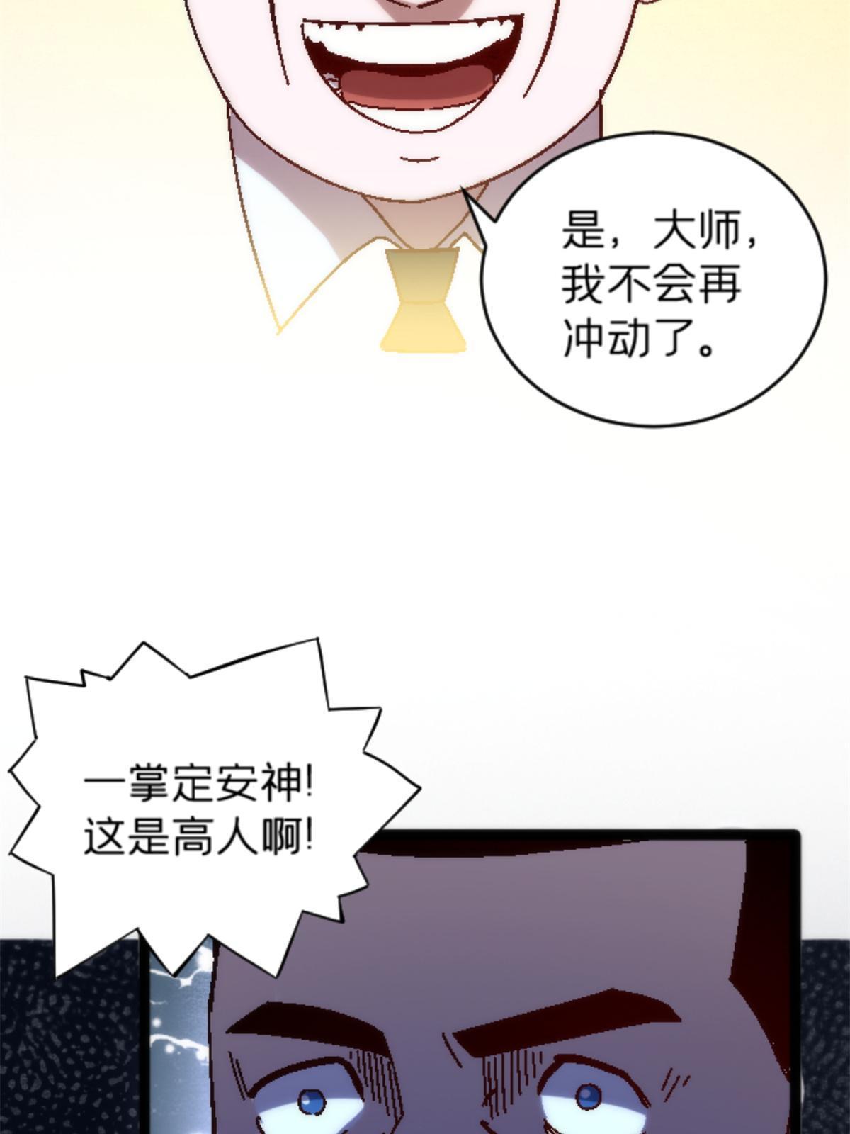 19 我们的孩子18