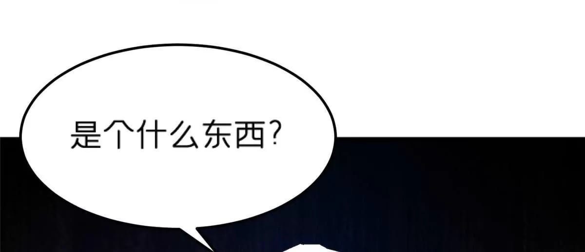 73 毕竟小僧不是坏人99