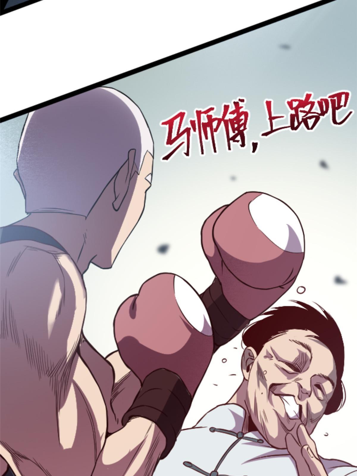 07 心正 你也火了69