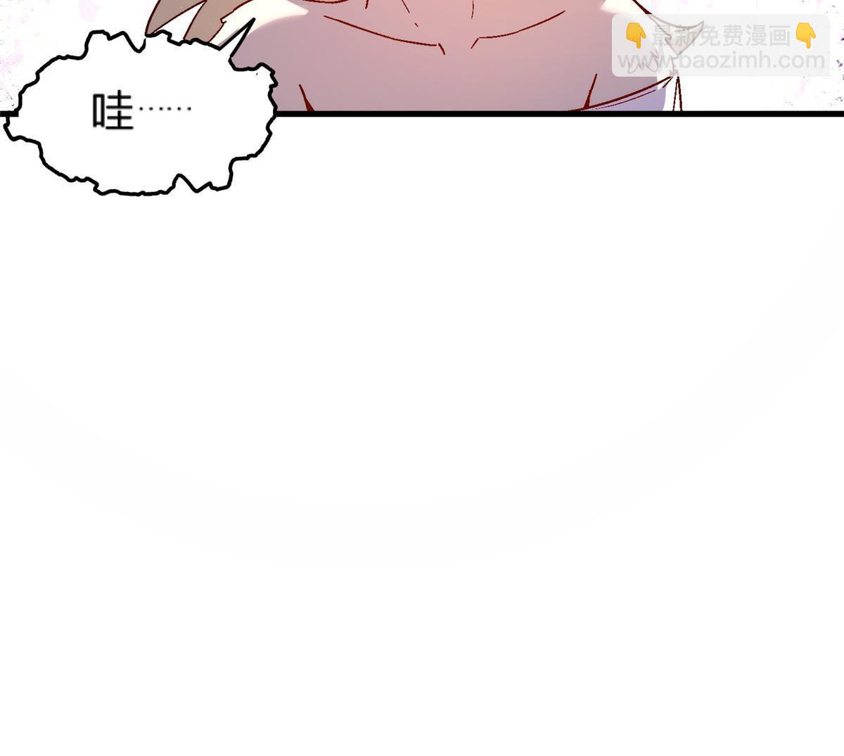 52 二次觉醒58