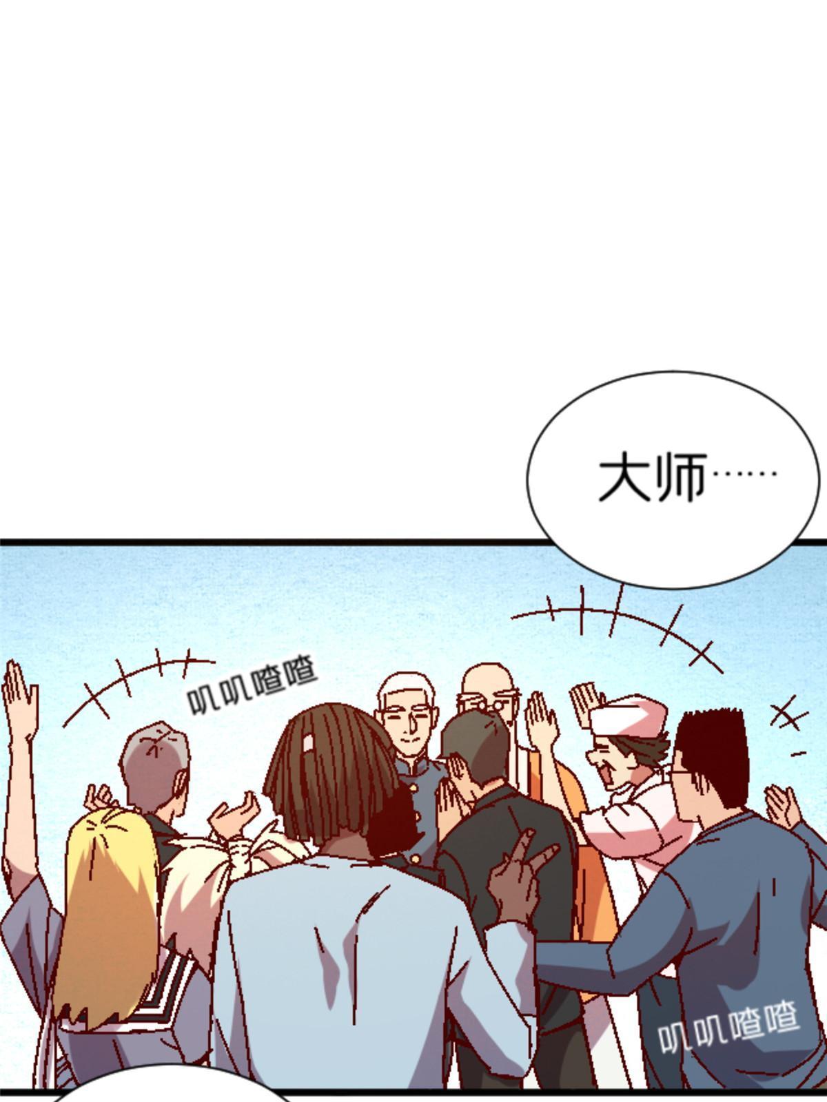 15 那个男人，他来了！17