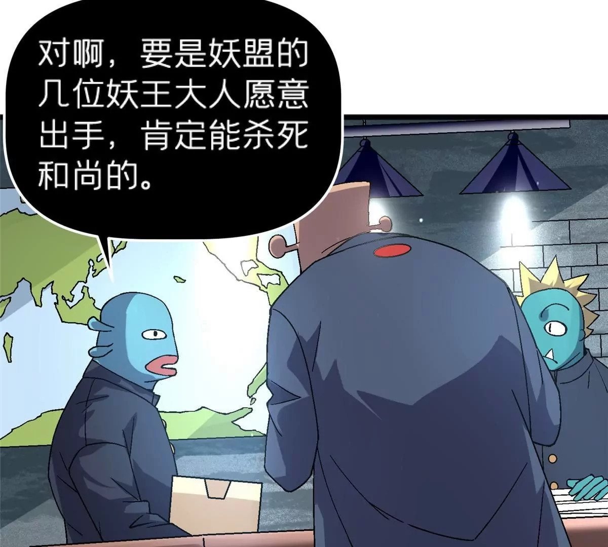 73 毕竟小僧不是坏人14