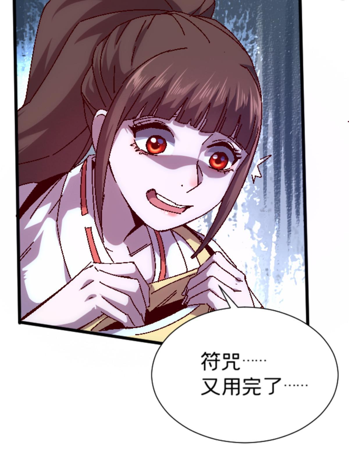 13 安息吧，皮桑46