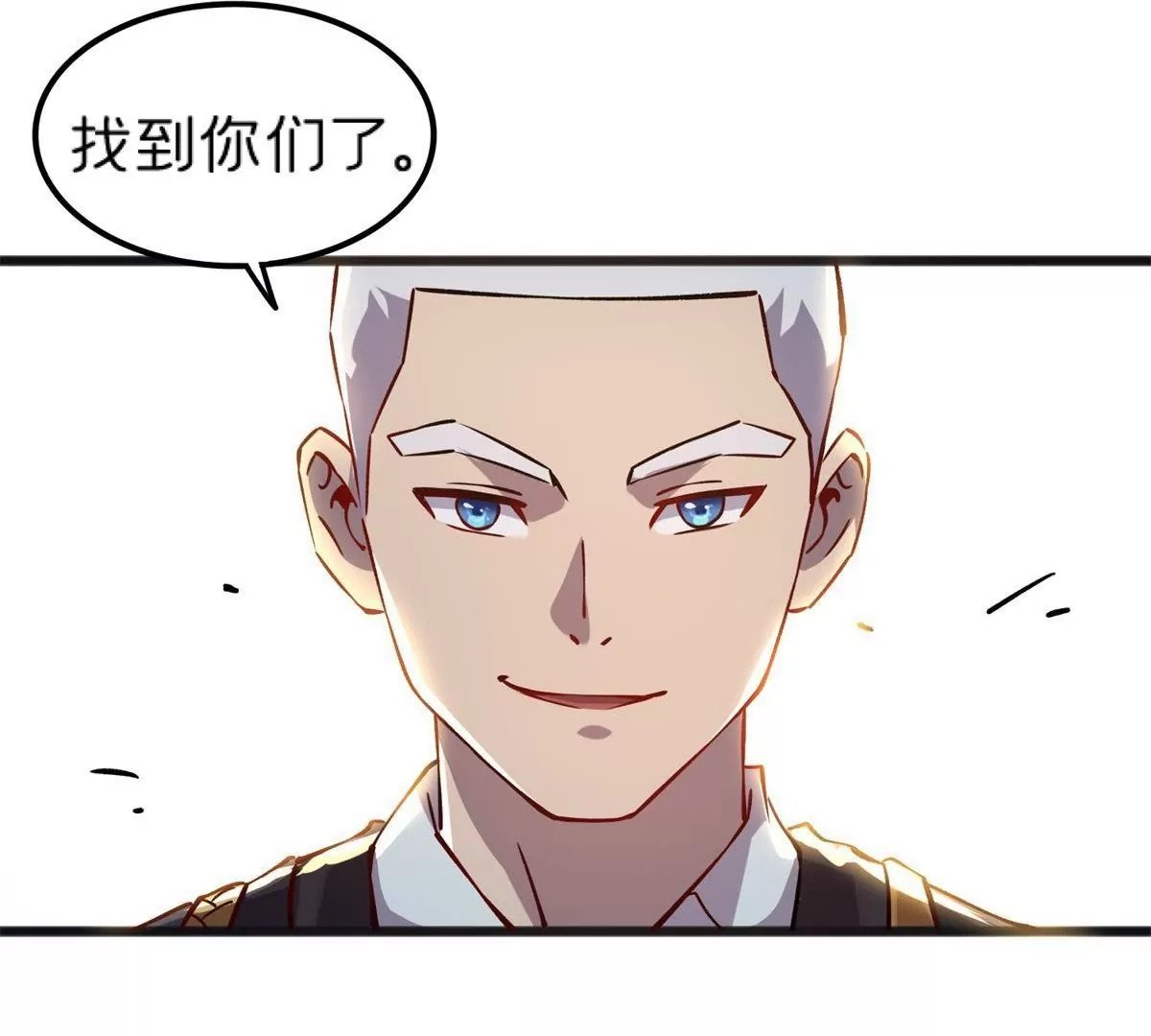 72 妖口普查106