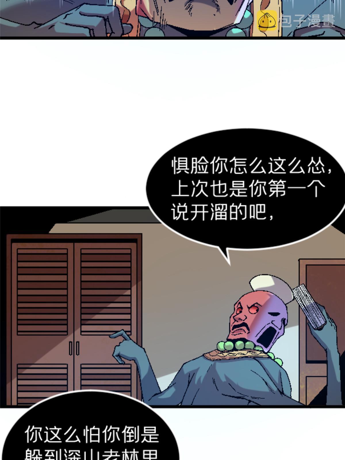 32 就决定是你了！16