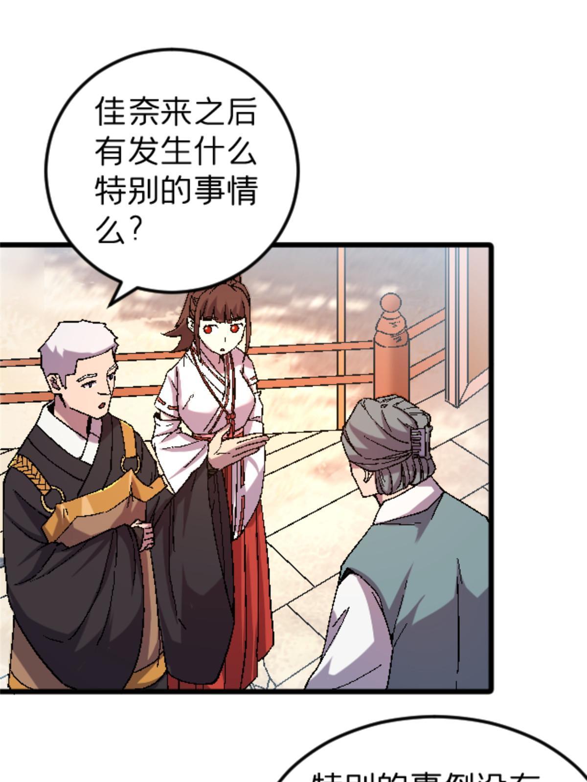 40 法门34