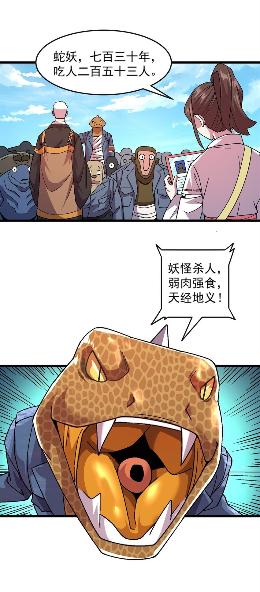 75 污点调查23