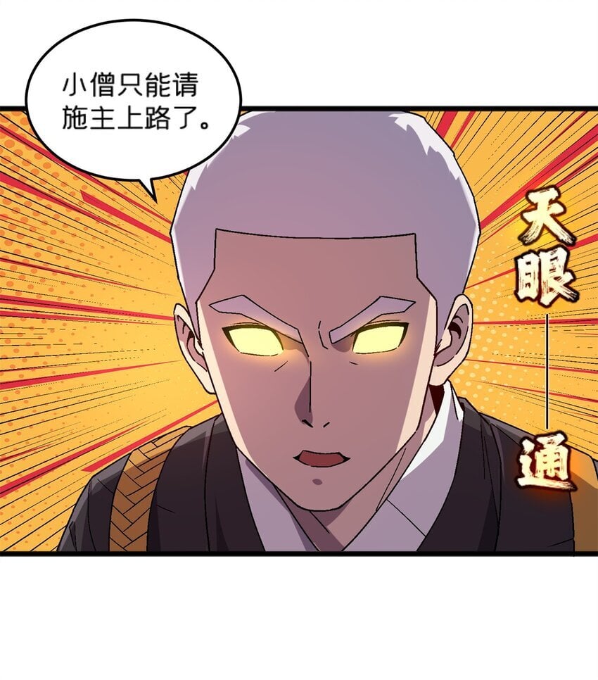 78 白狐黑狸16