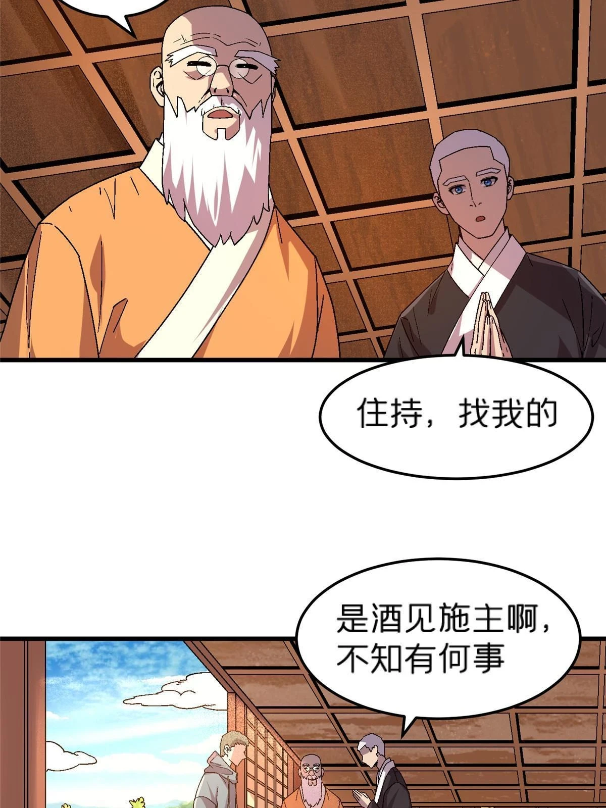 61 嘤12