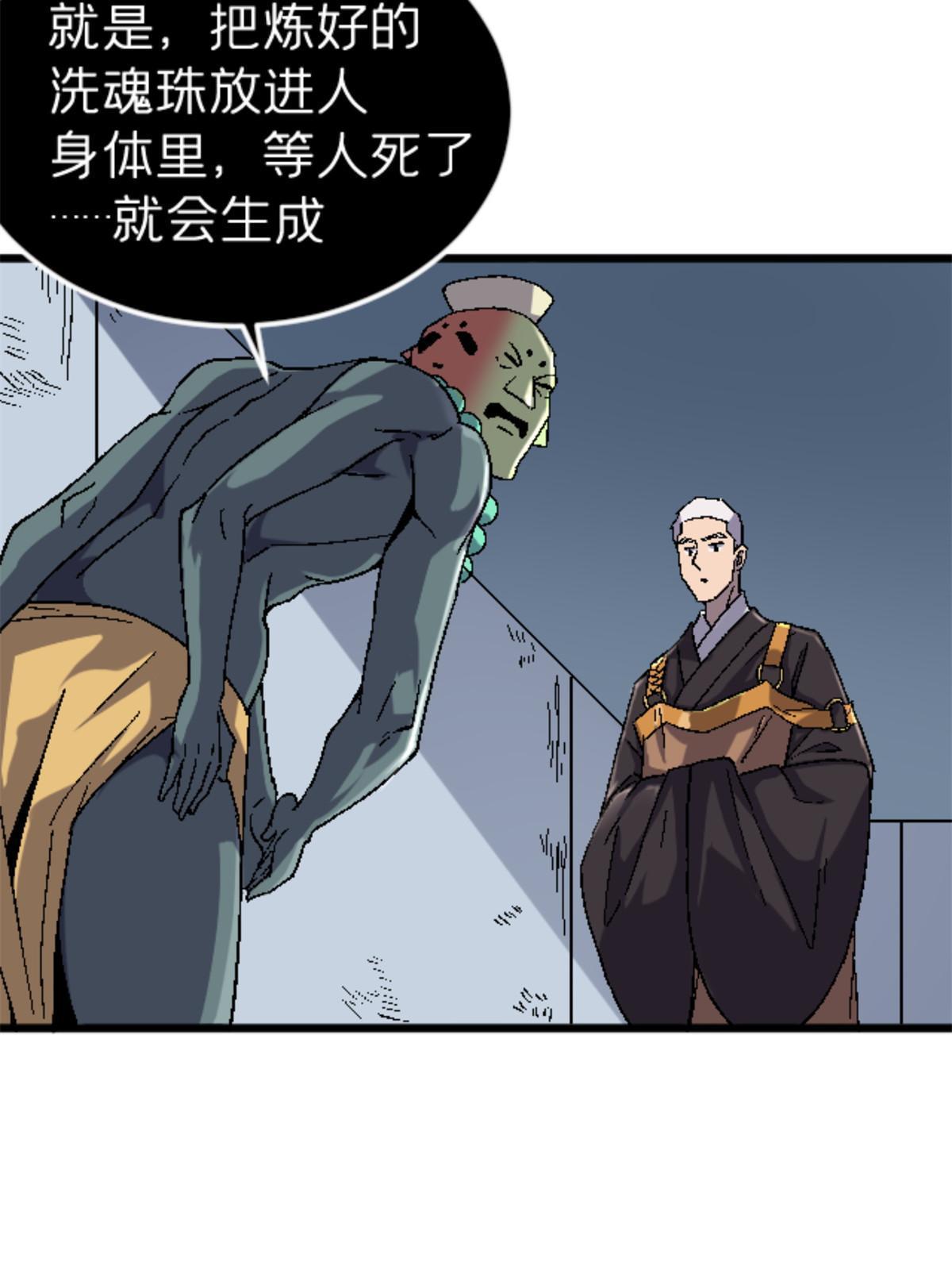 36 七年前17