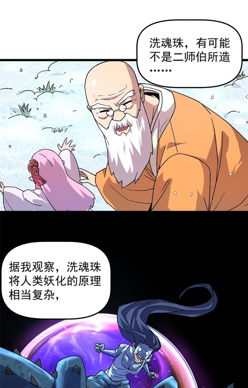76 宗警联合会议7