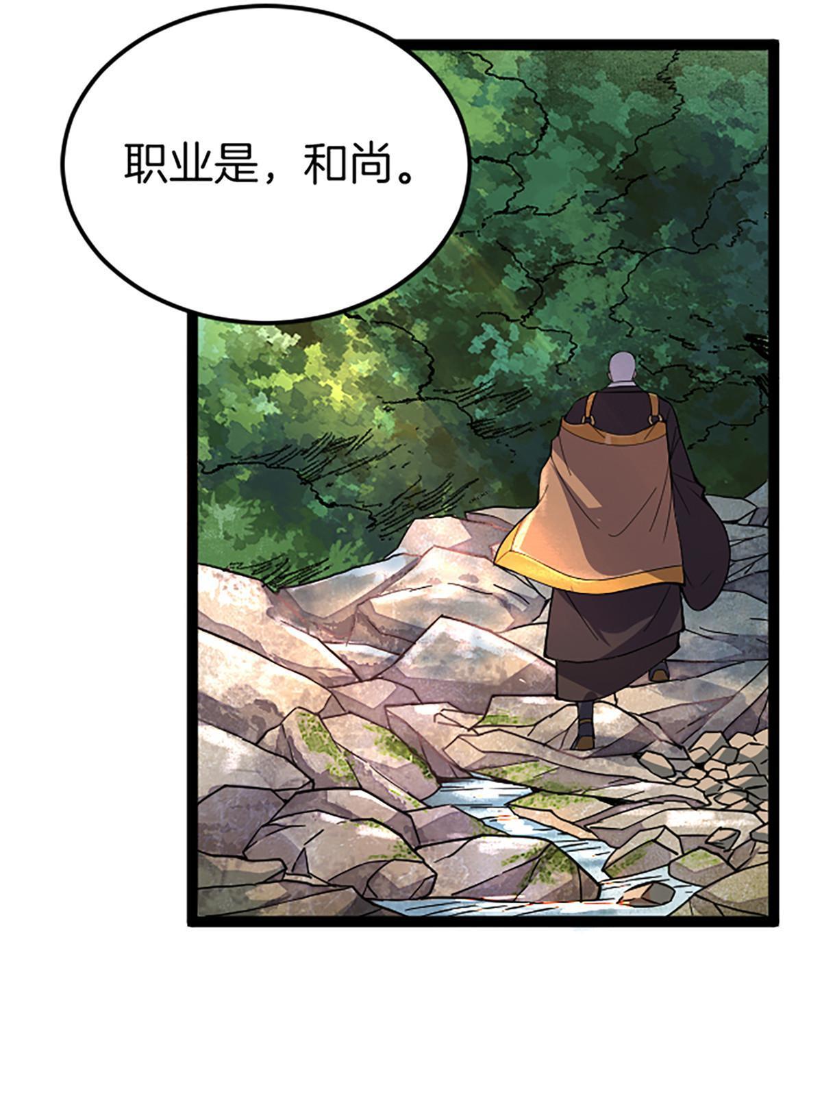 01 小僧 白石秀110