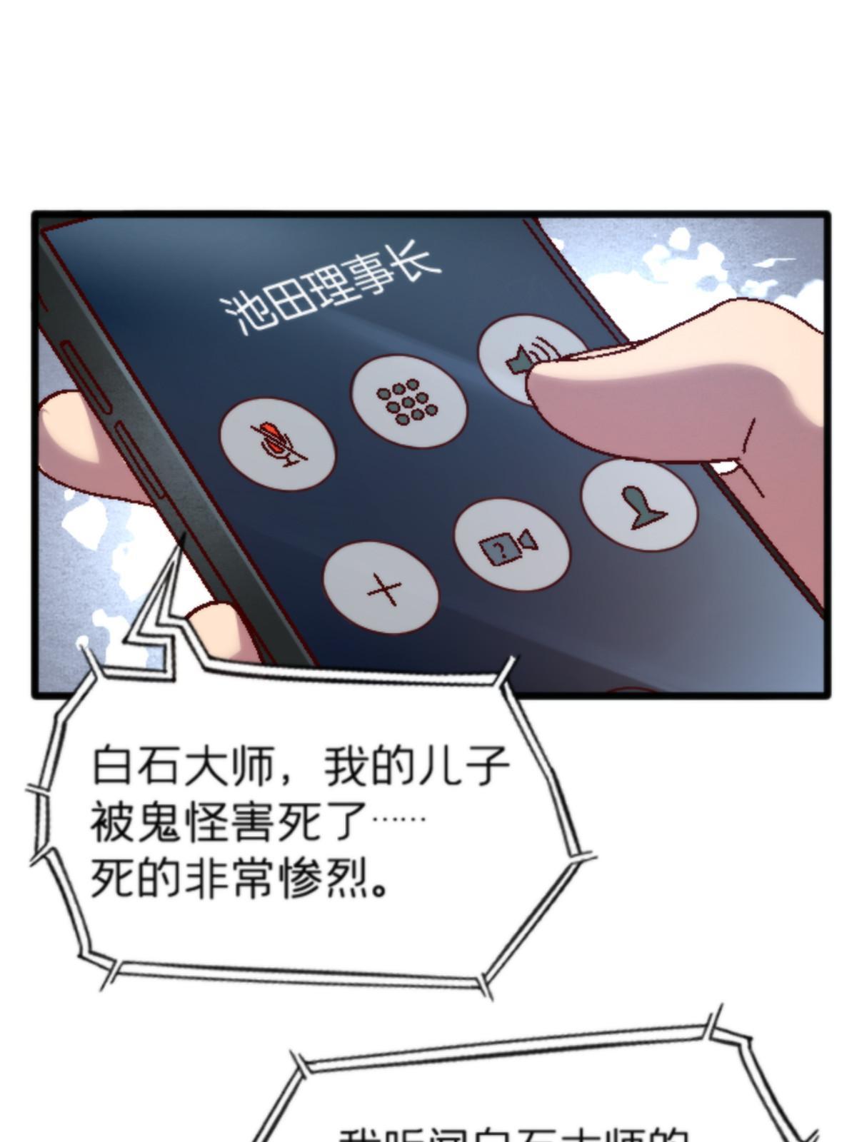 16 5000万的委托54
