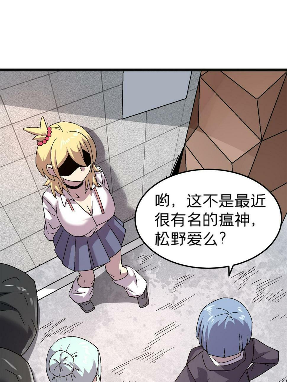 67 一言为定2