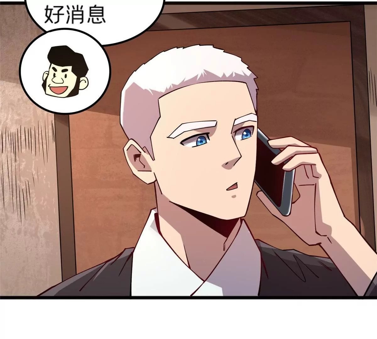 70 暗杀23