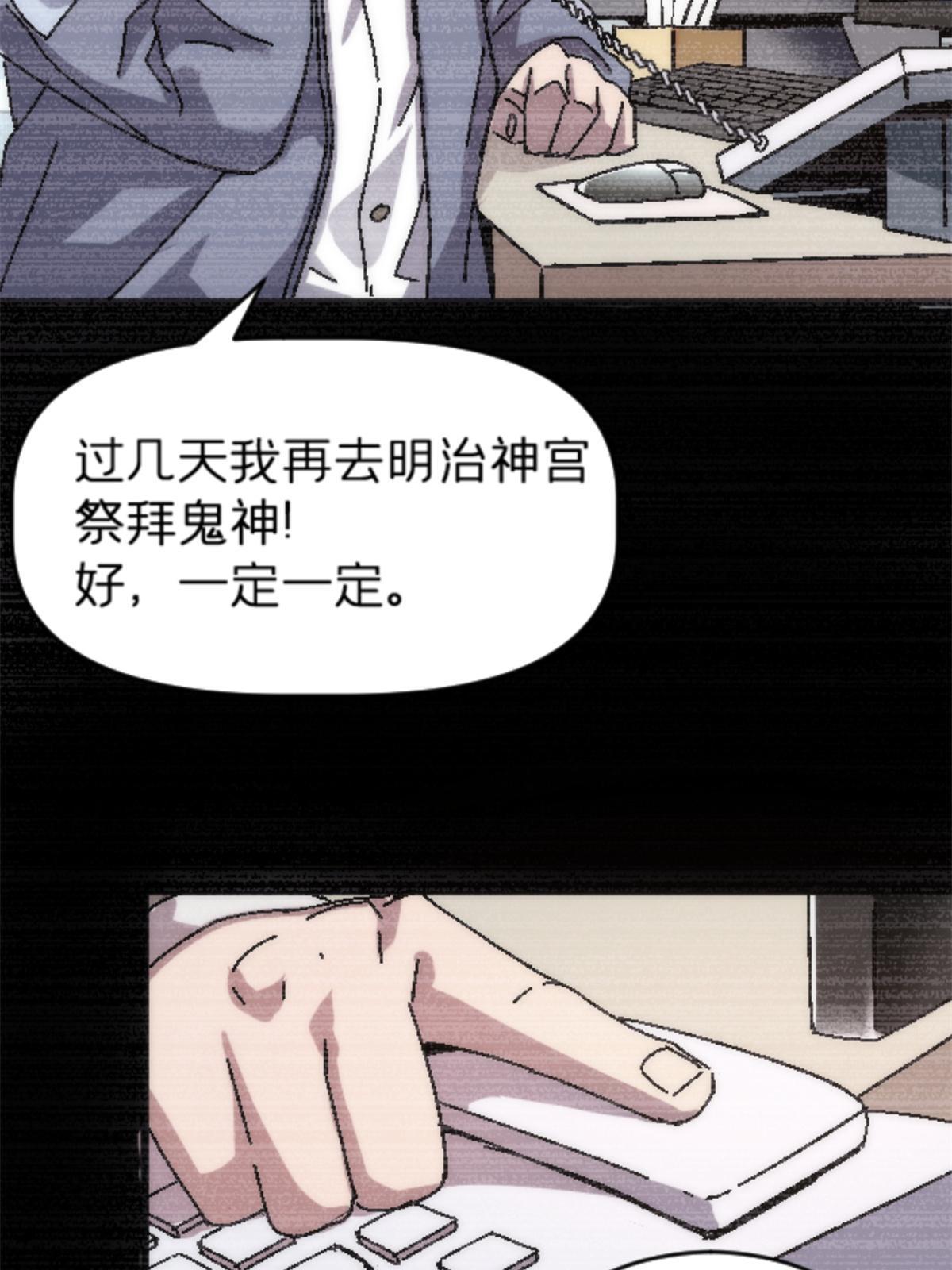 18 你是真大师啊！4