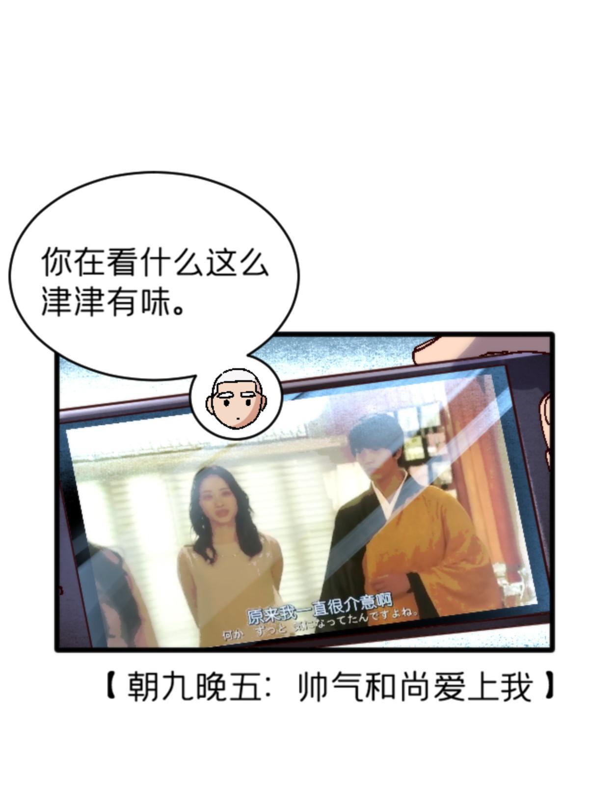 11 最强阑尾16