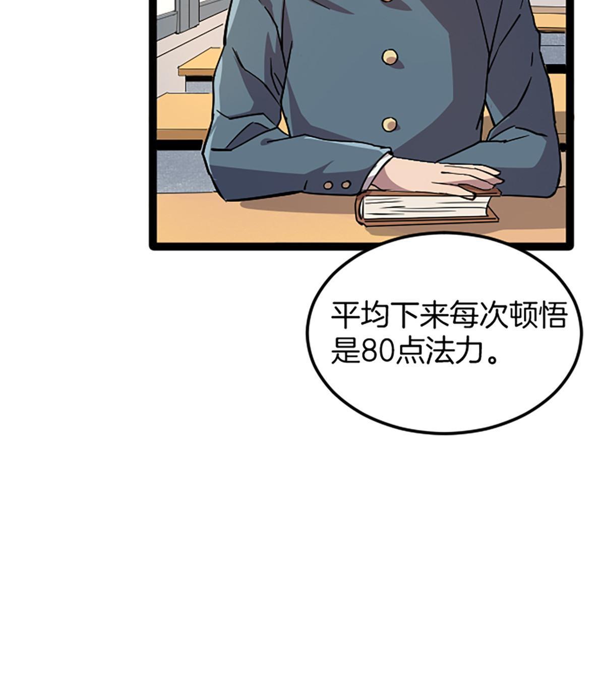03 被它杀的27
