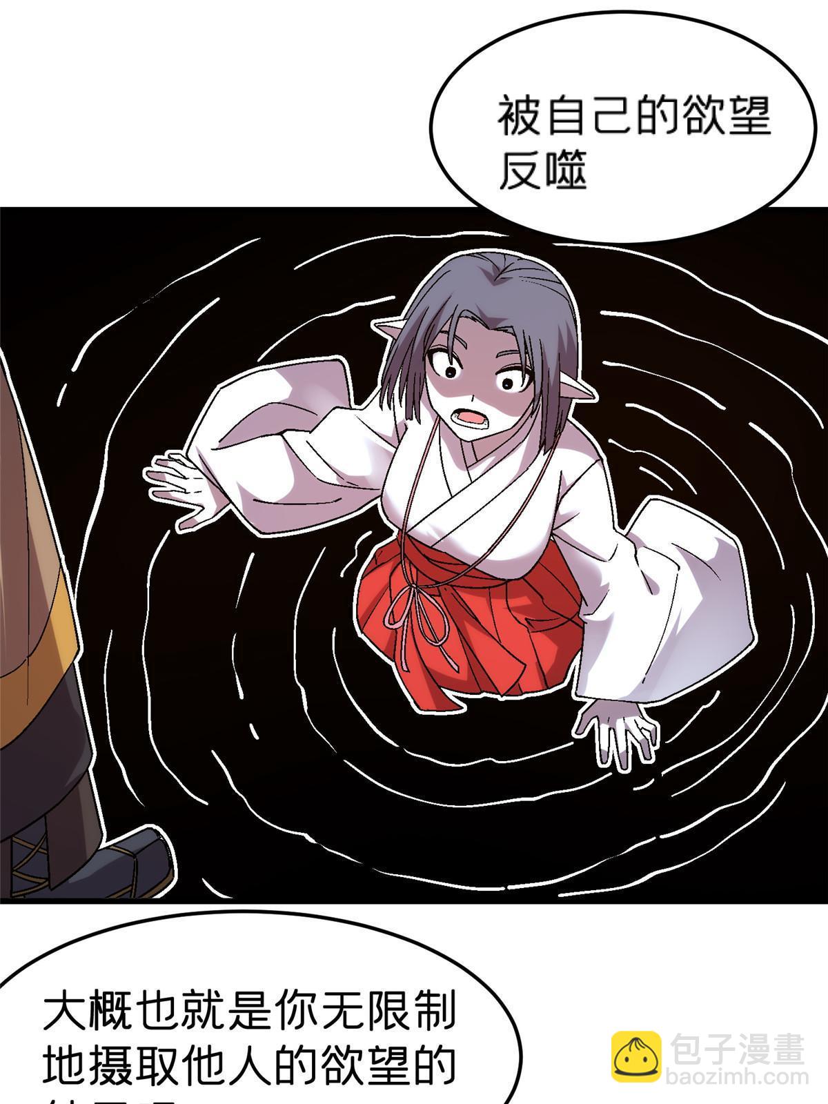 54 认真的一掌47