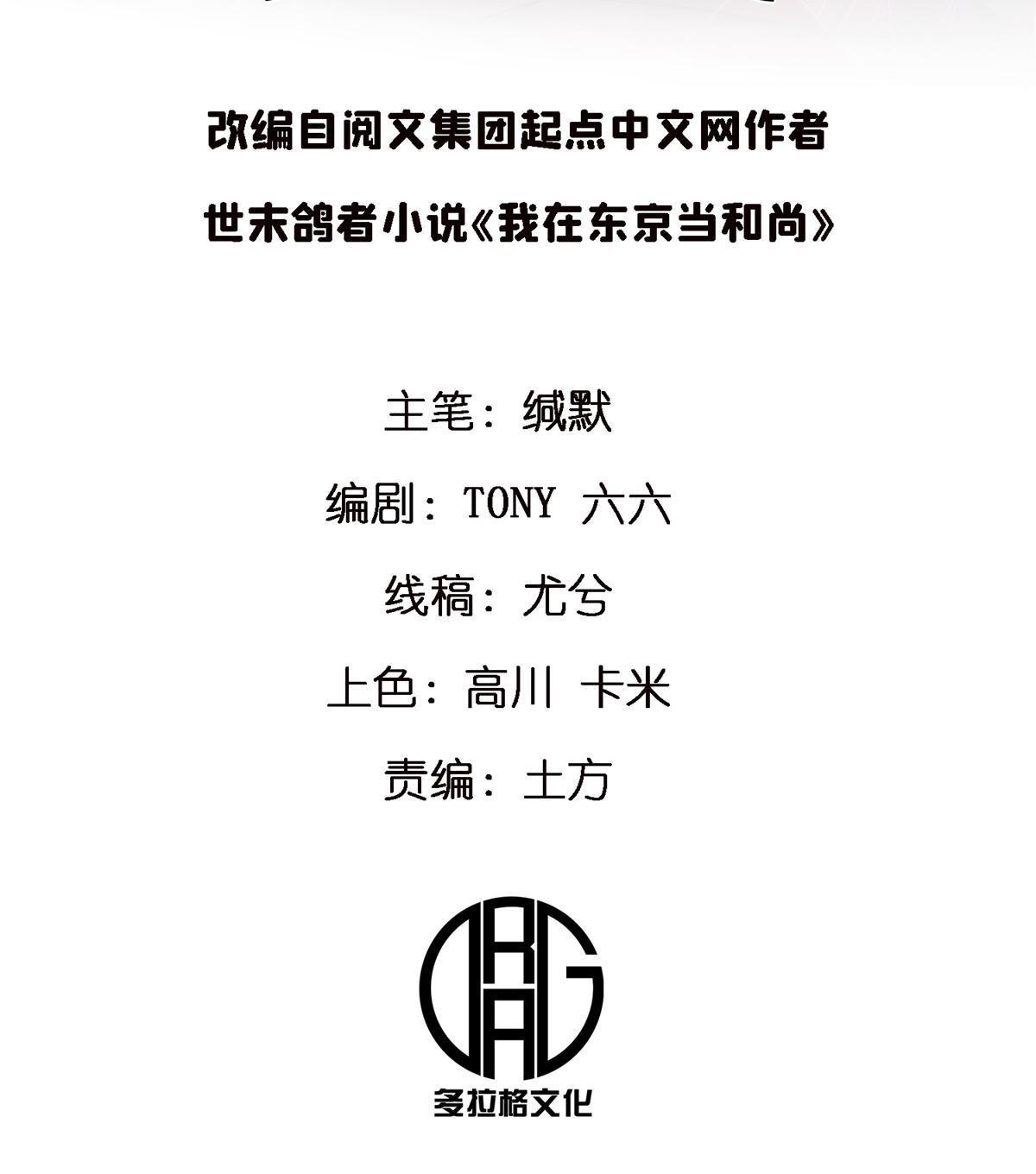 29 墙壁之中1