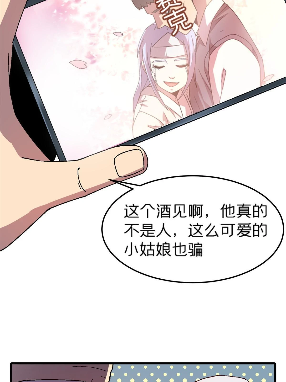 61 嘤5