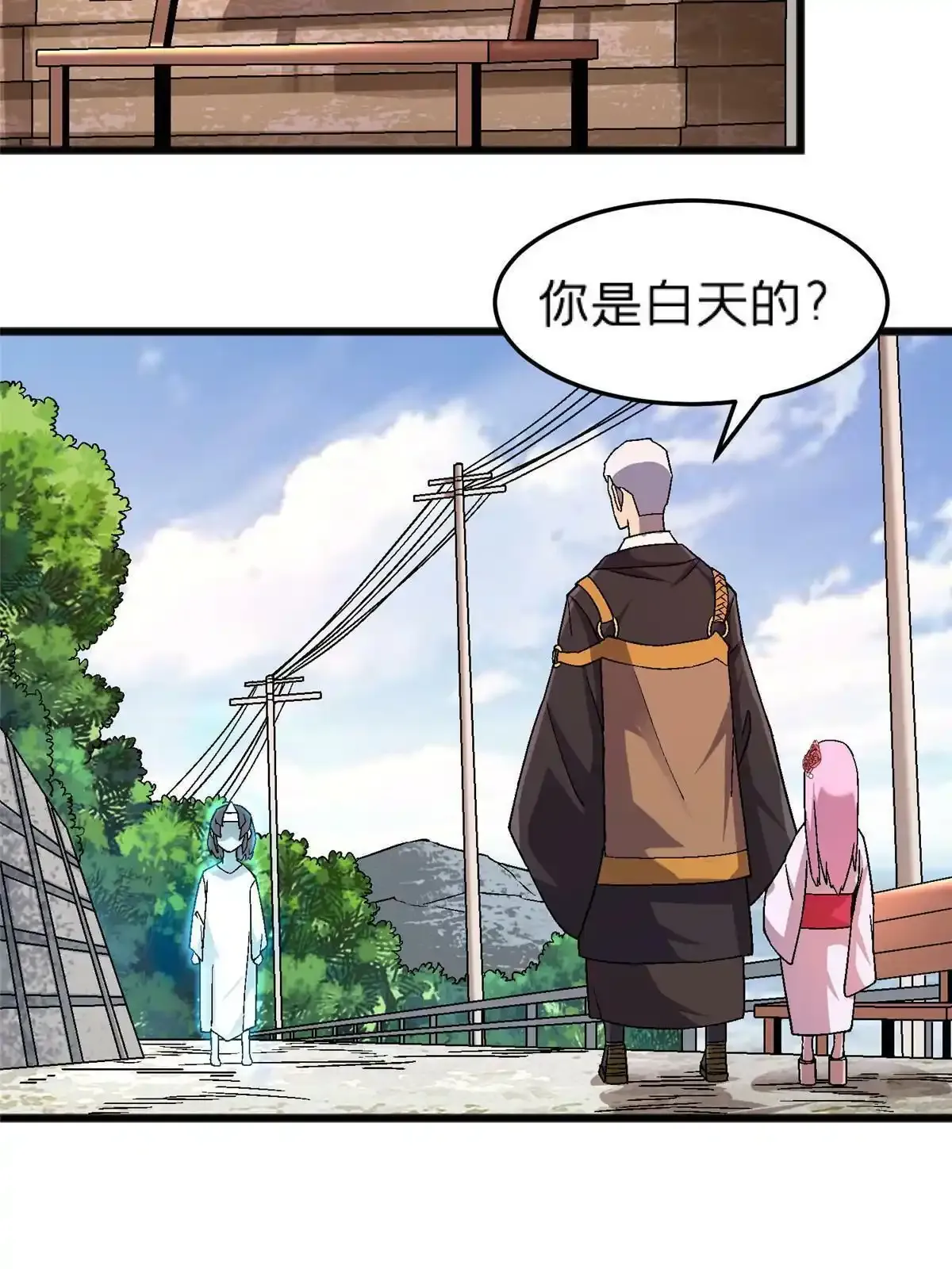 66 暴走少女47