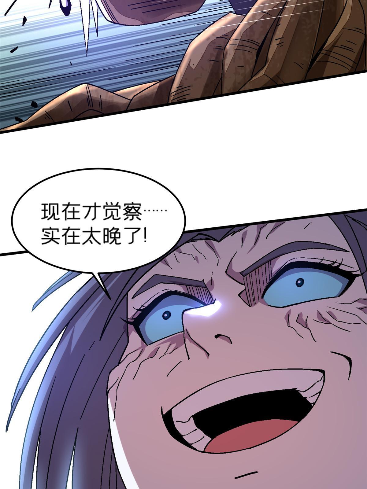 54 认真的一掌25