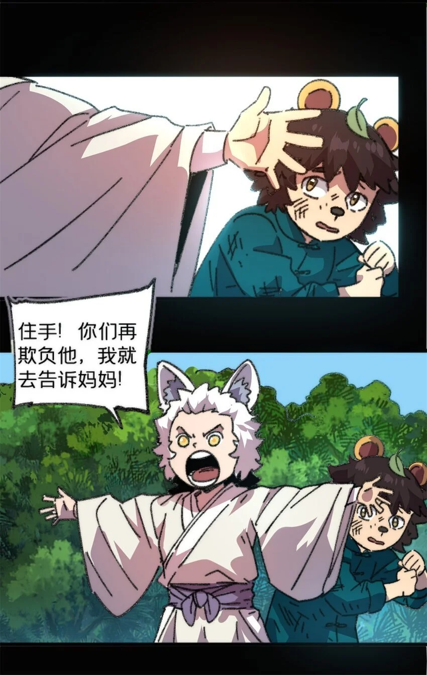 81 妈妈？16