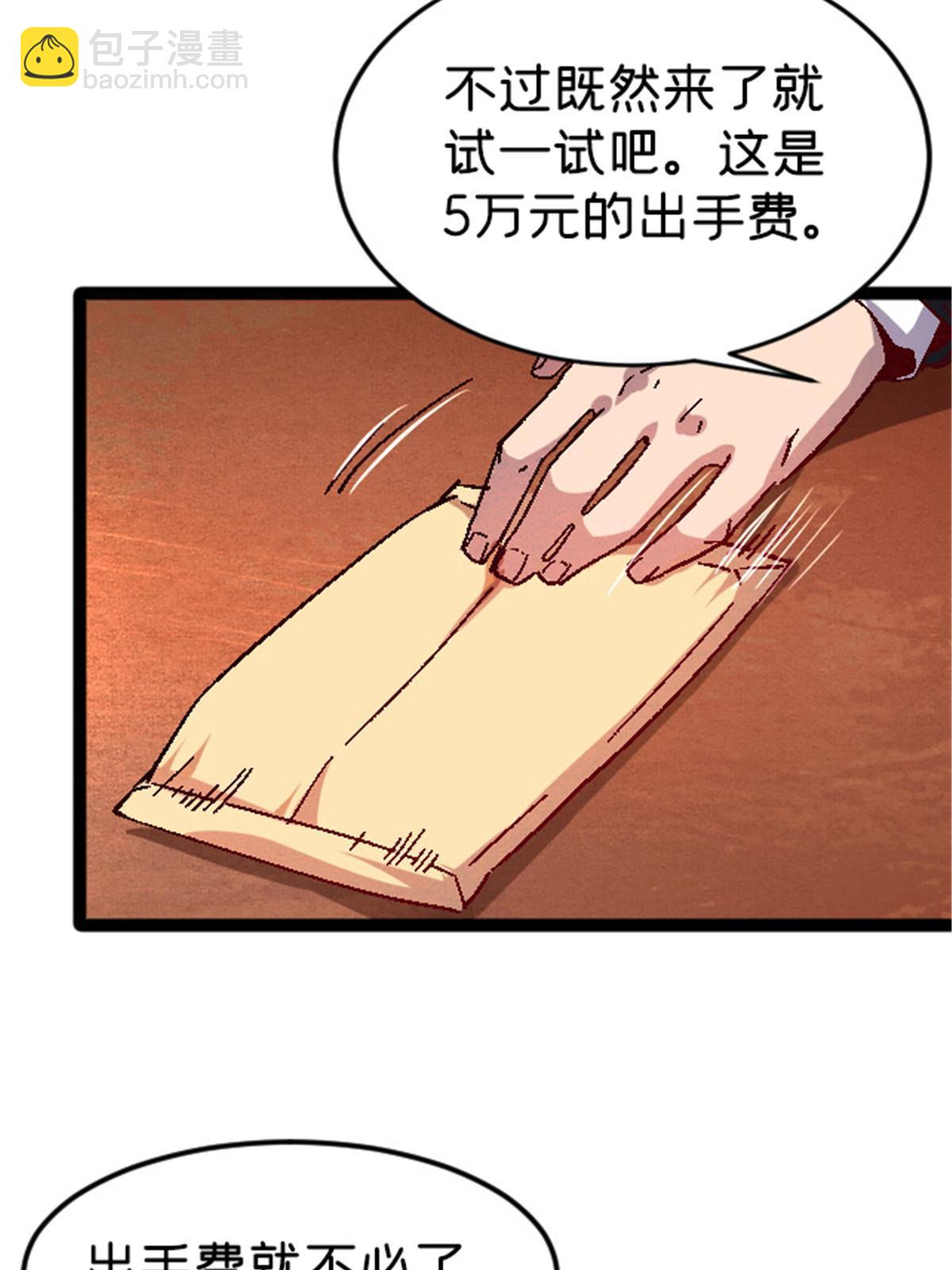09 近藤中学怪谈45