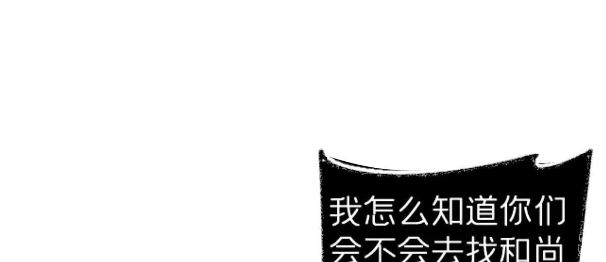 72 妖口普查25