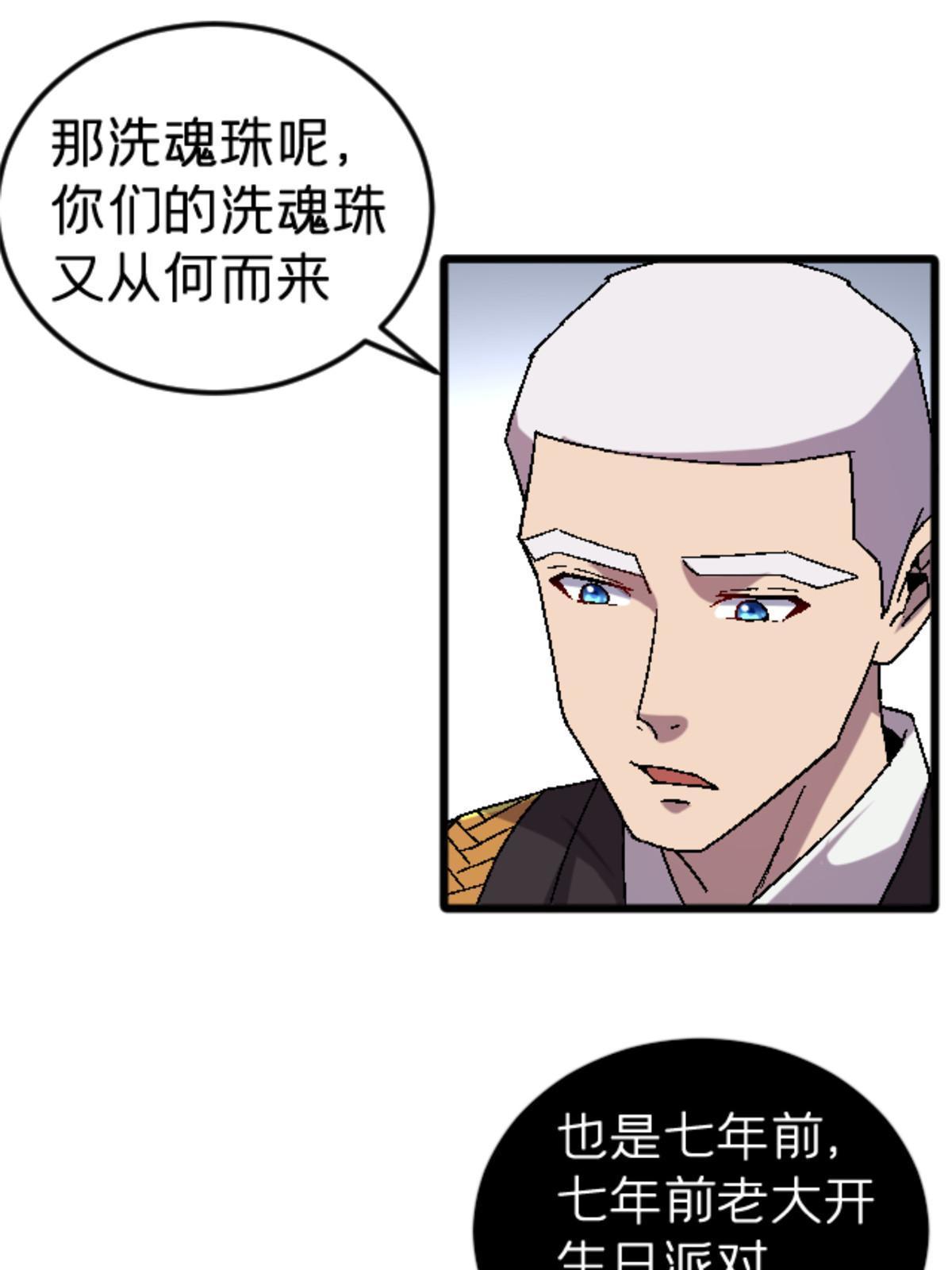 36 七年前20