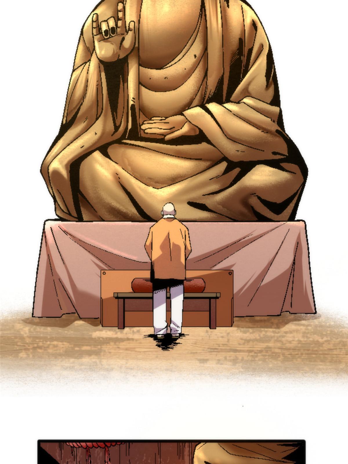 24 洗魂珠3