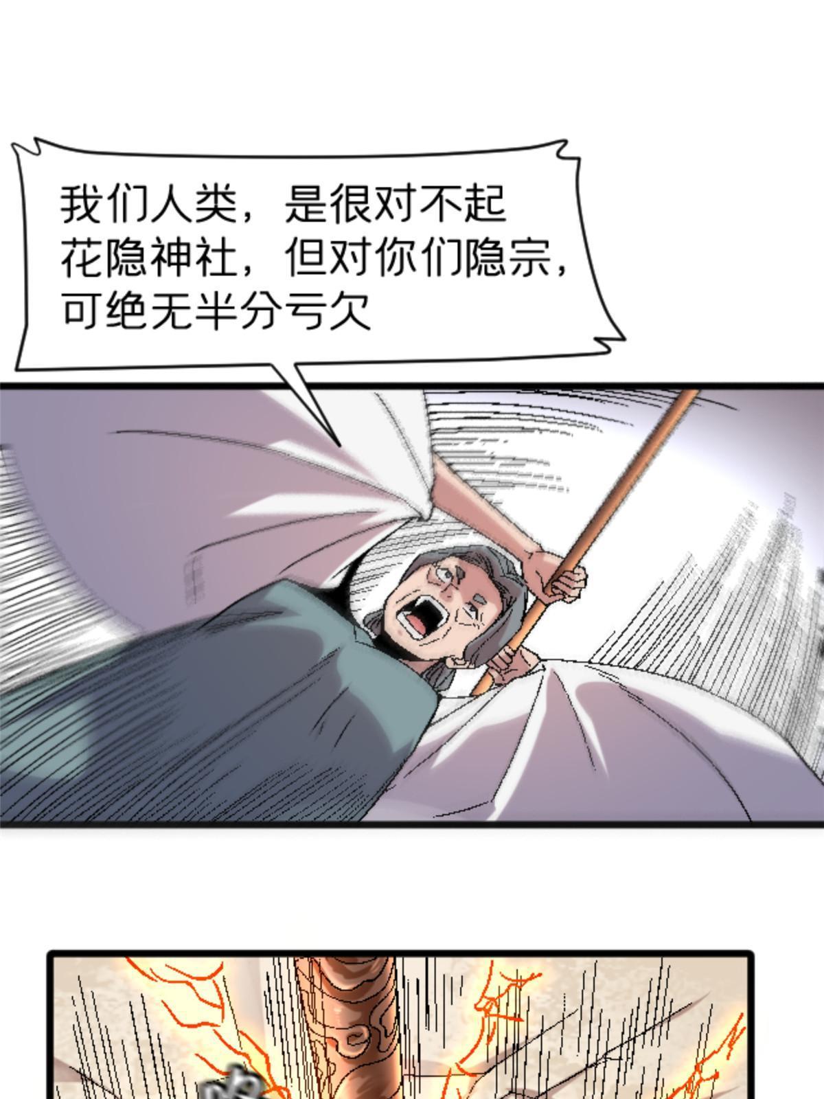 42 普通的一掌15