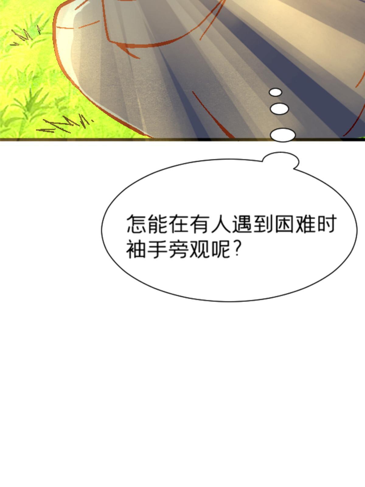 15 那个男人，他来了！22