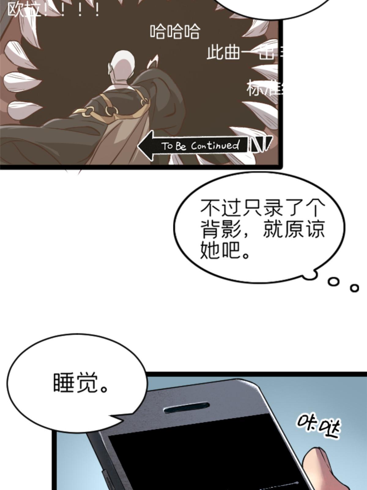 07 心正 你也火了61