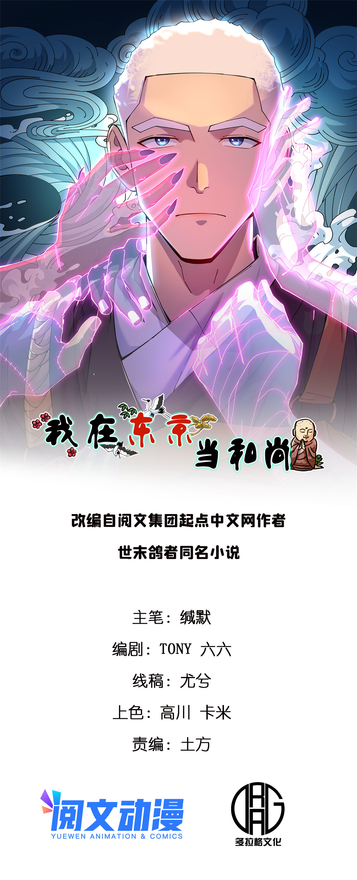 02 我要好好学习！0