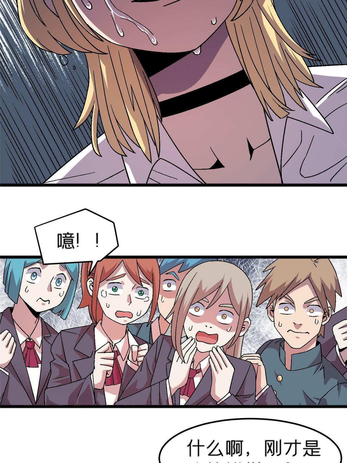 66 不良少女39