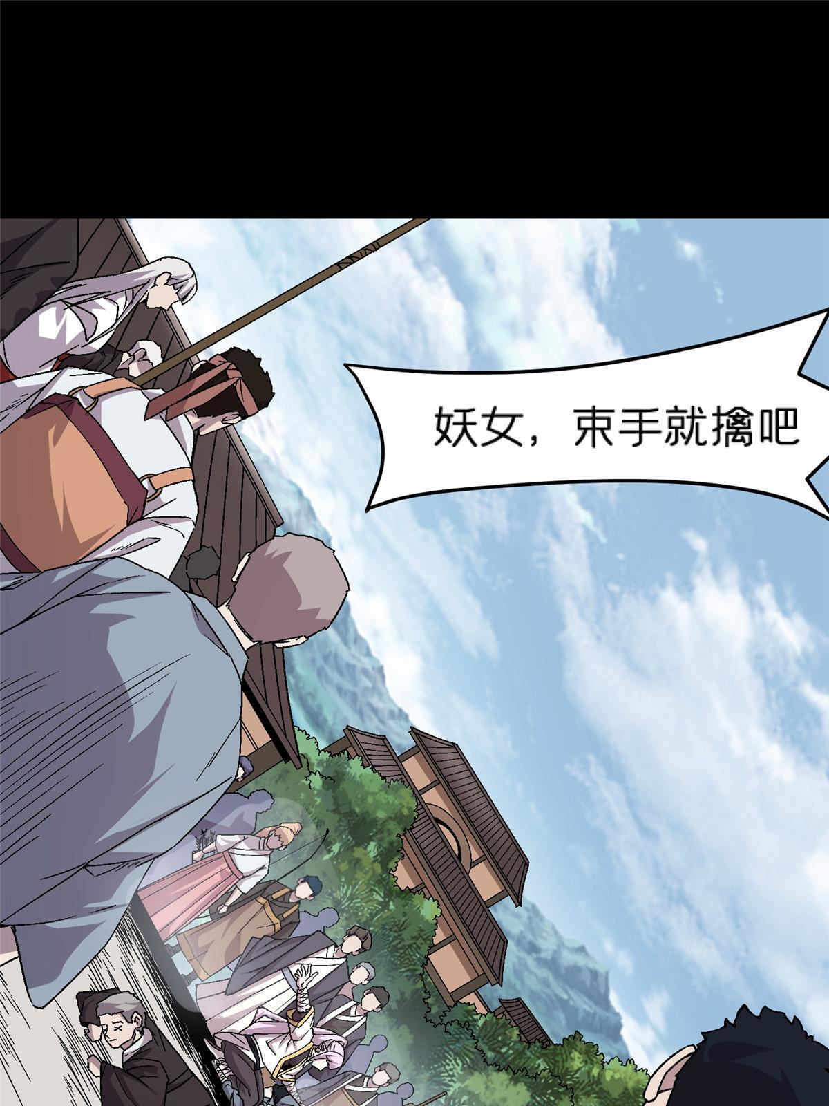 49 复仇30