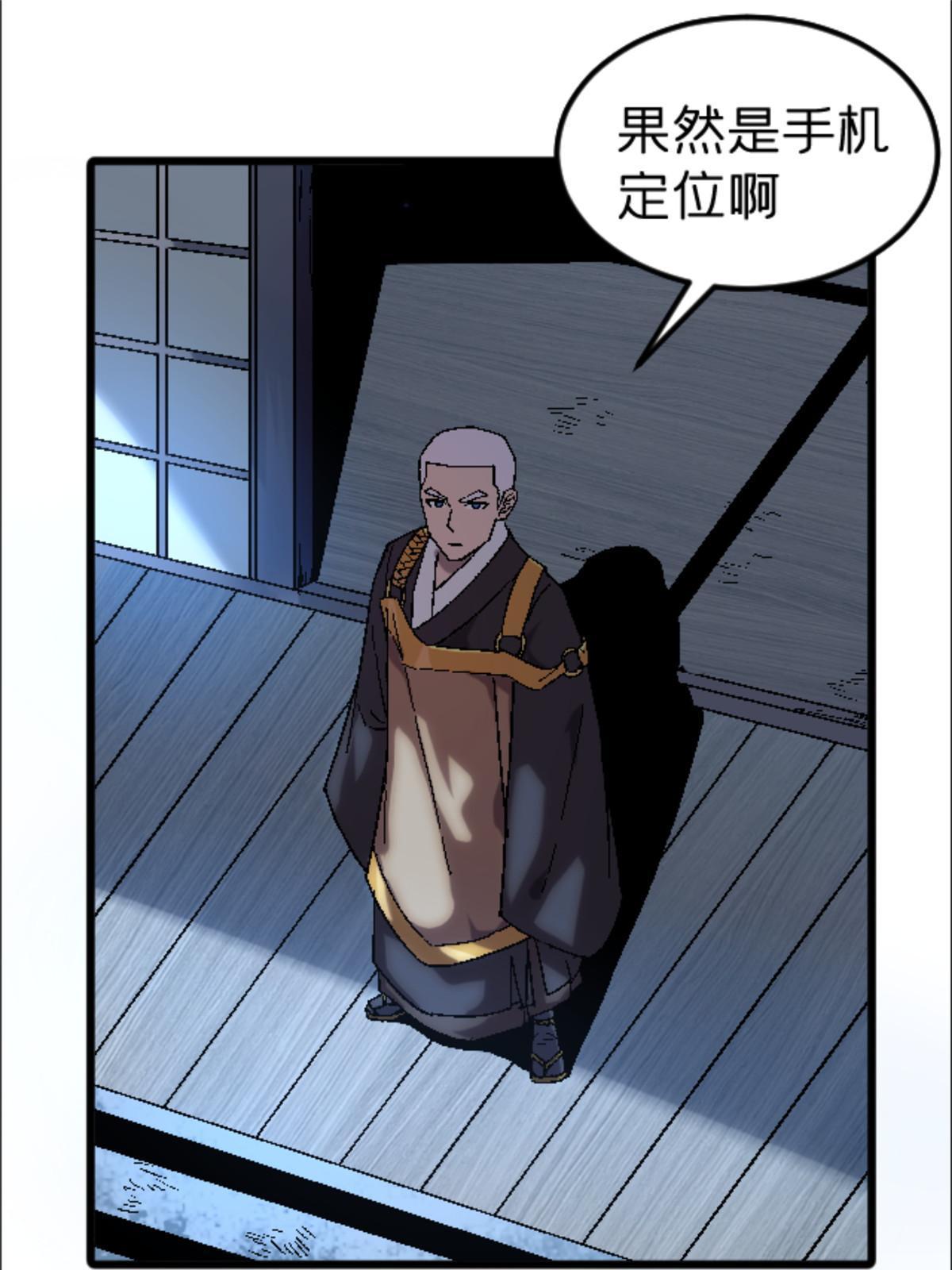 32 就决定是你了！41