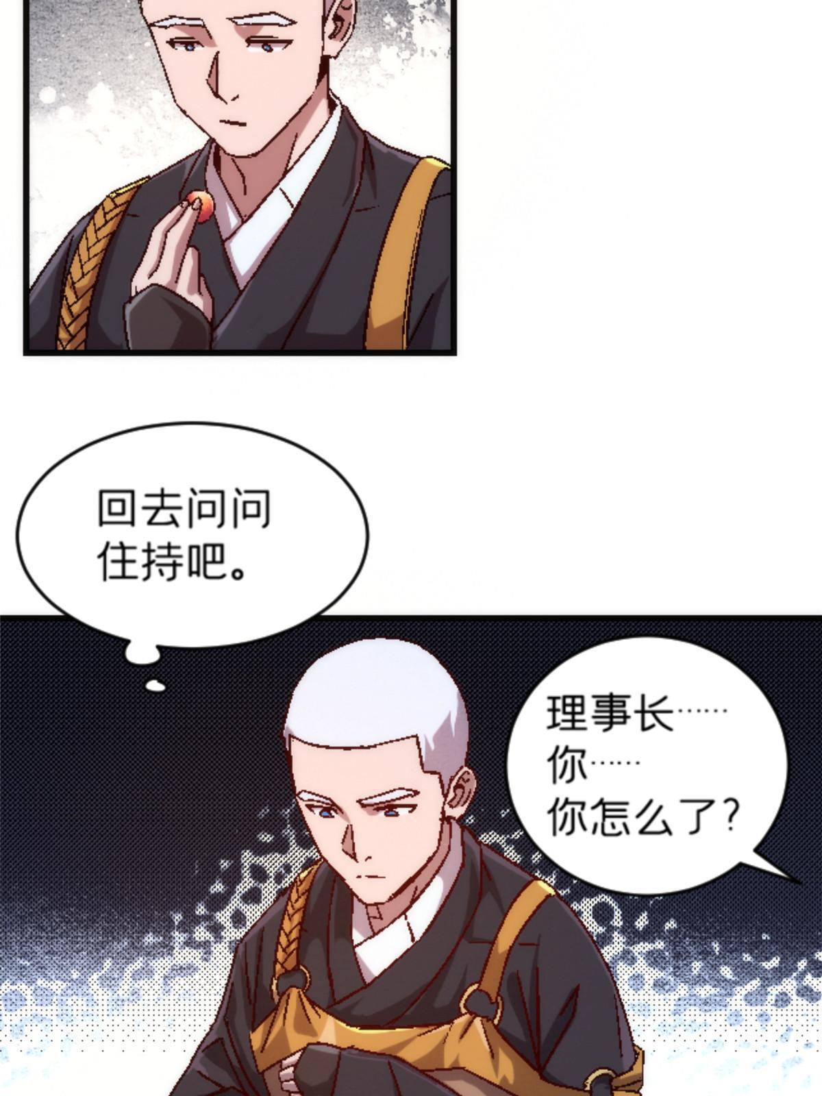 22 天秀6