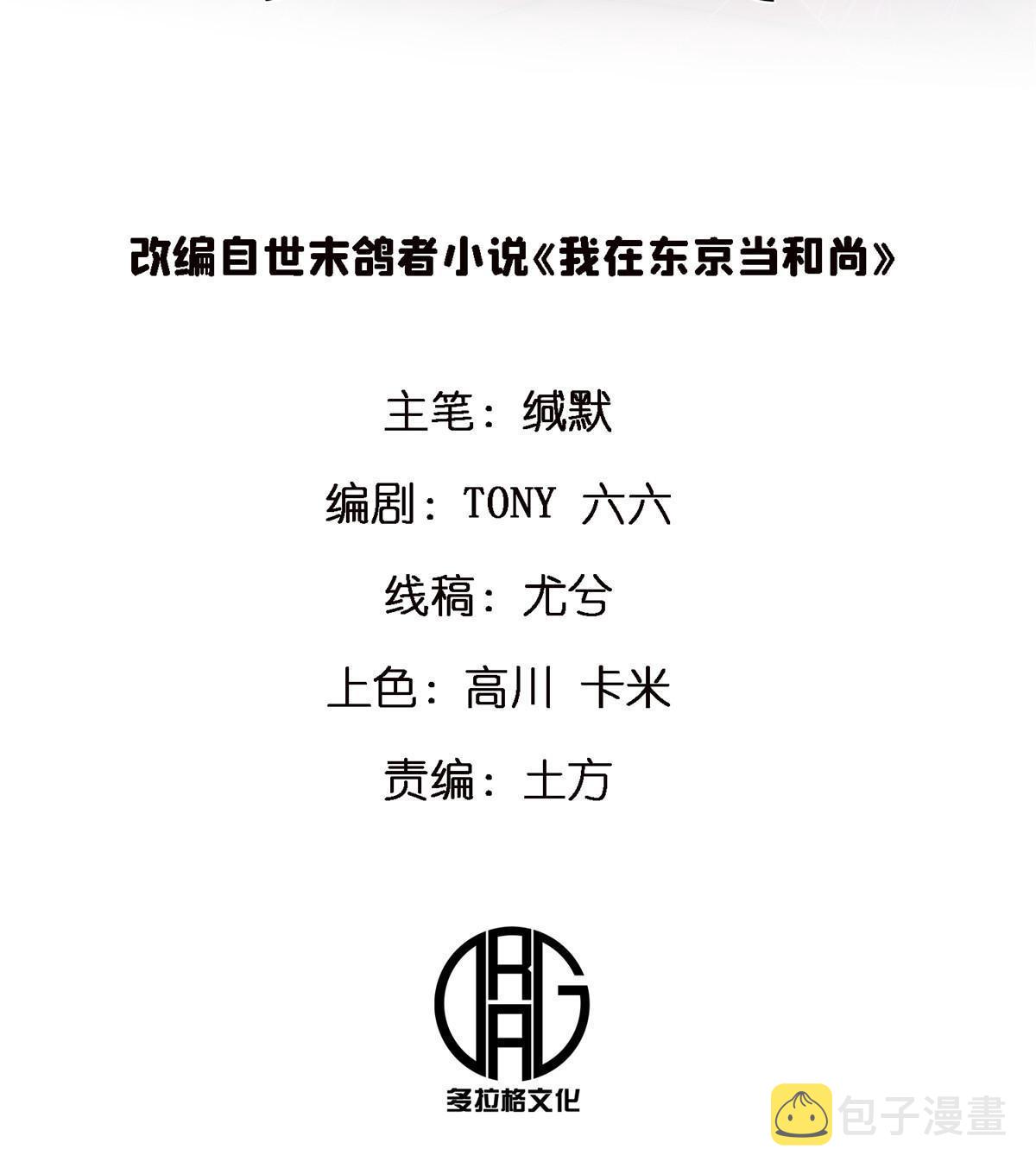 44 花瓶1