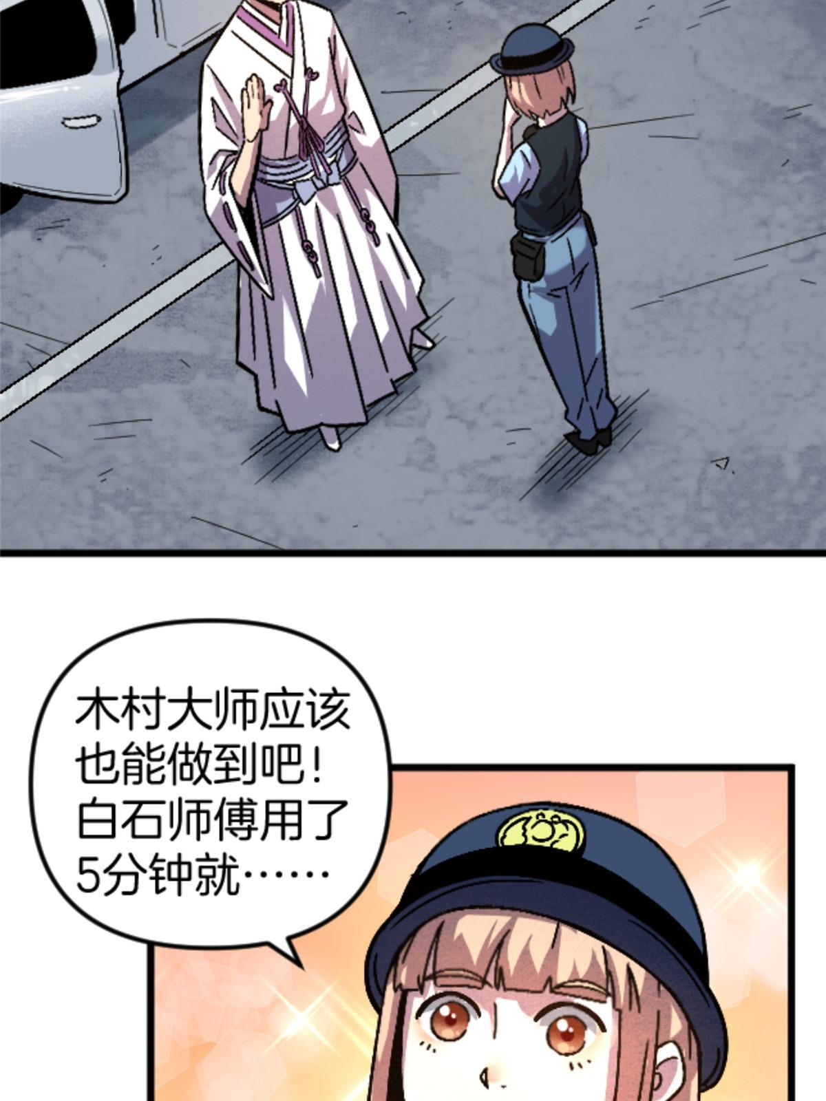 23 明星青年34